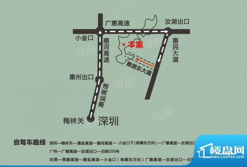 雅居乐白鹭湖配套图