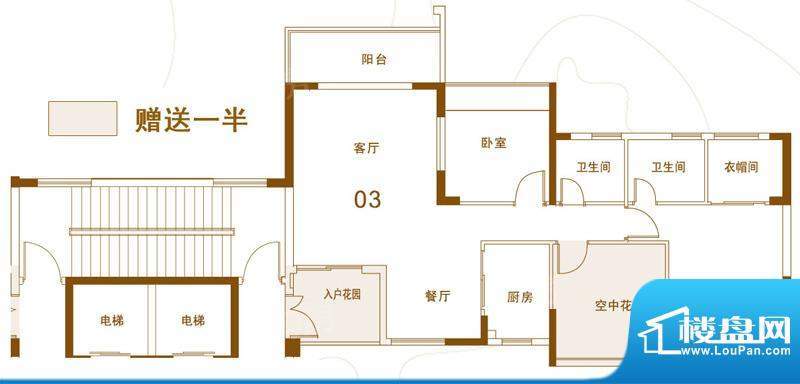 7栋03户型