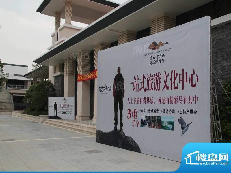 富力南昆山温泉养生谷配套图