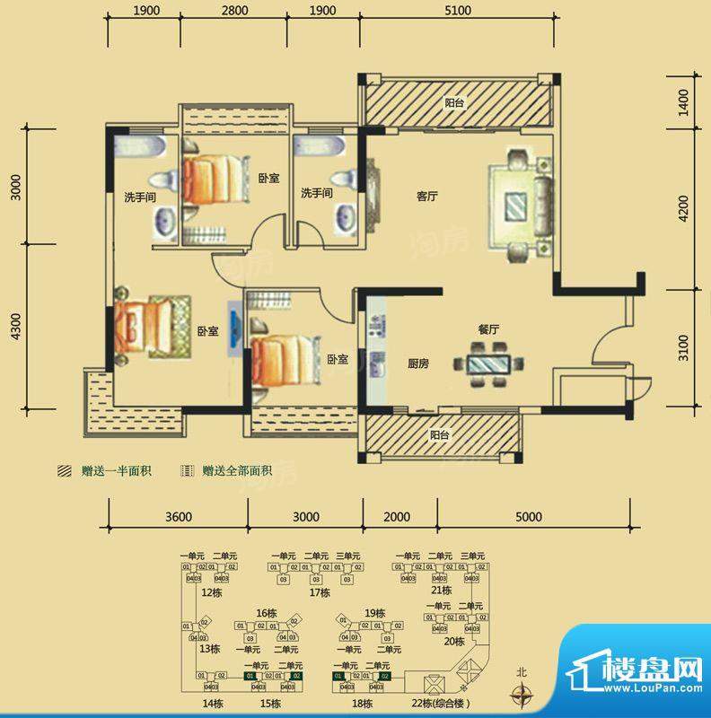 户型图片
