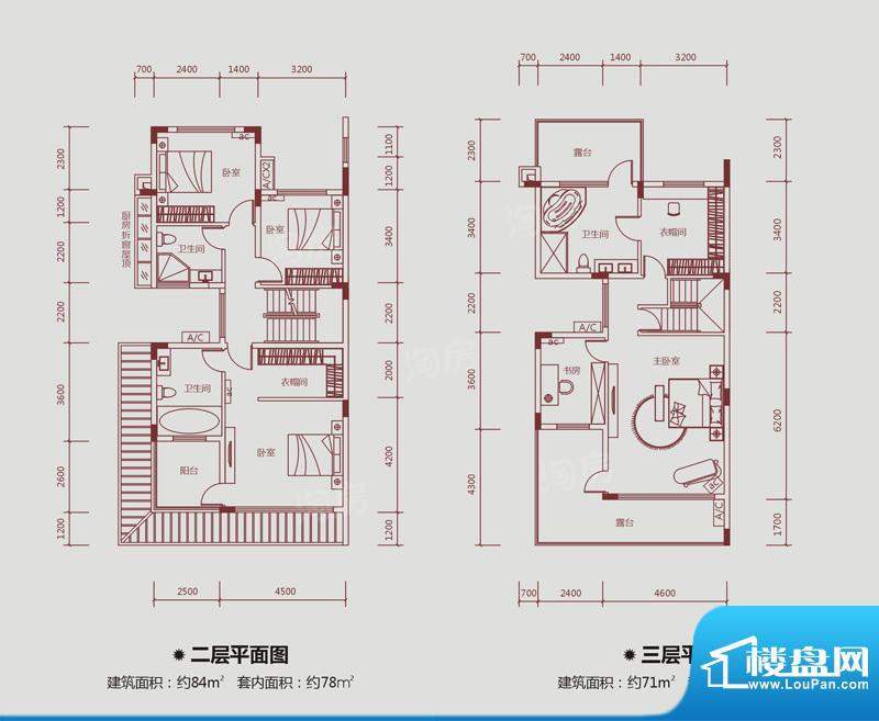 联排别墅