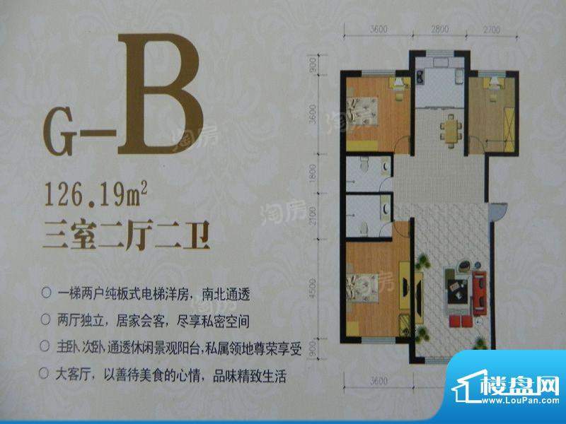 户型图片