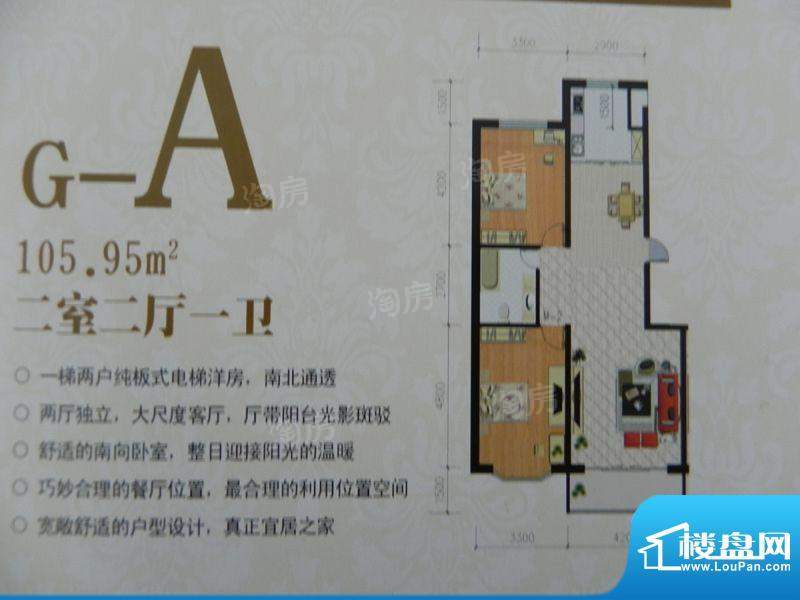 户型图片