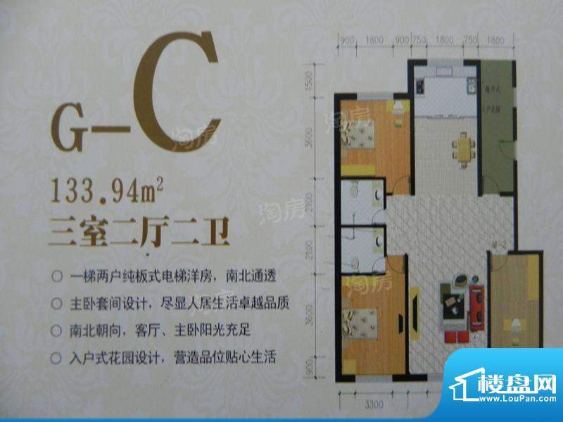 户型图片