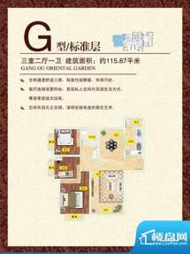 港欧东方花园0室0厅0卫