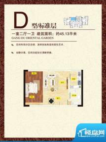 港欧东方花园0室0厅0卫