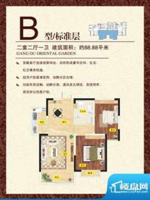 港欧东方花园0室0厅0卫