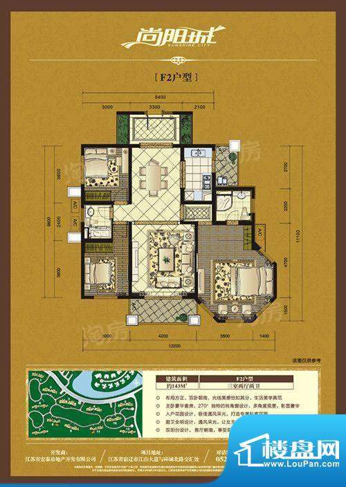户型图片