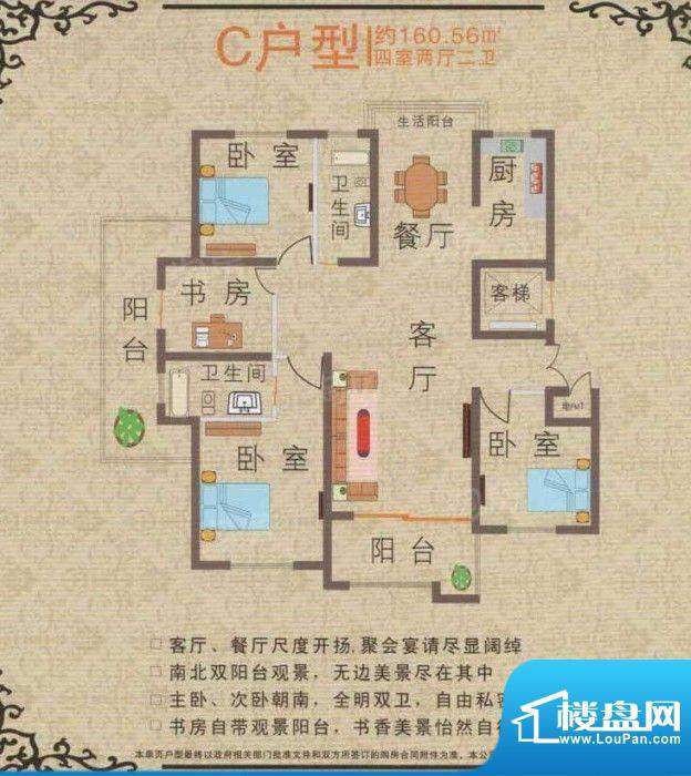 户型图片