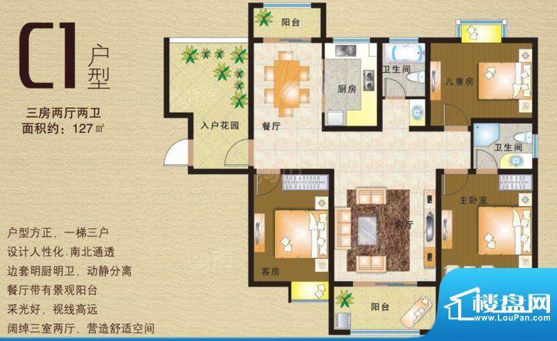 华润景城户型图 面积:0.00m平米