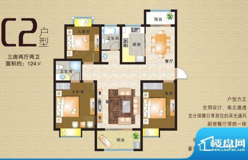 华润景城户型图 面积:0.00m平米