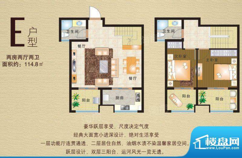 华润景城户型图 面积:0.00m平米