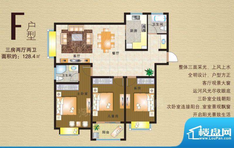 华润景城户型图 面积:0.00m平米
