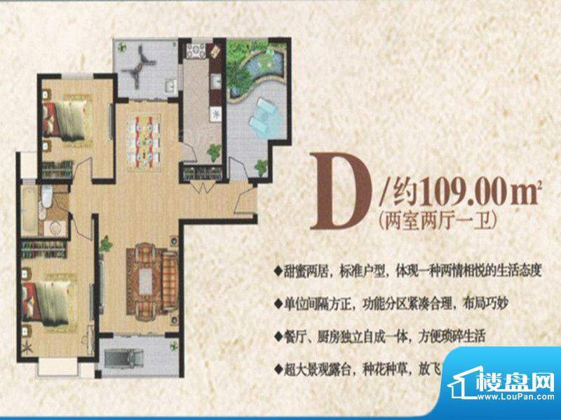 户型图片