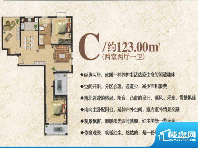 户型图片