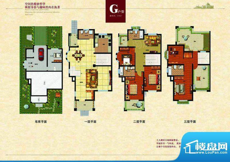 户型图片