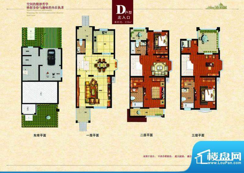户型图片