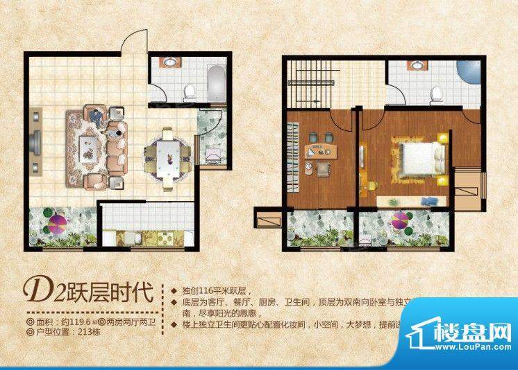 户型图片