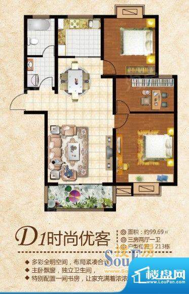 户型图片