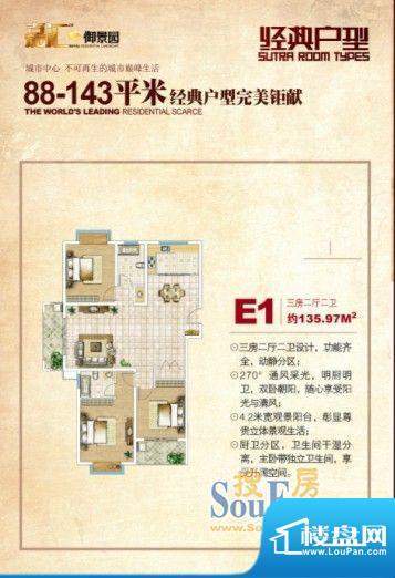 户型图片