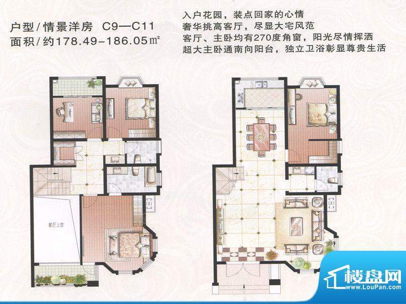户型图片