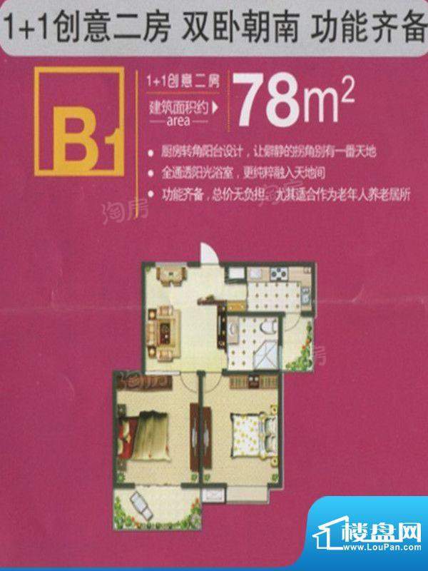户型图片