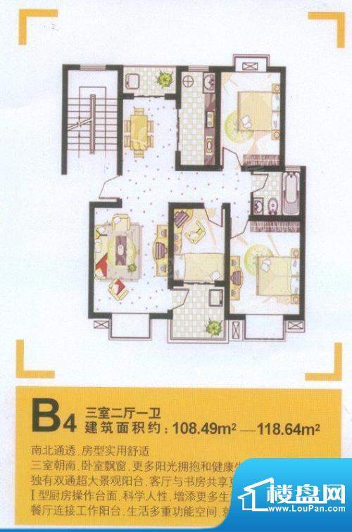 户型图片