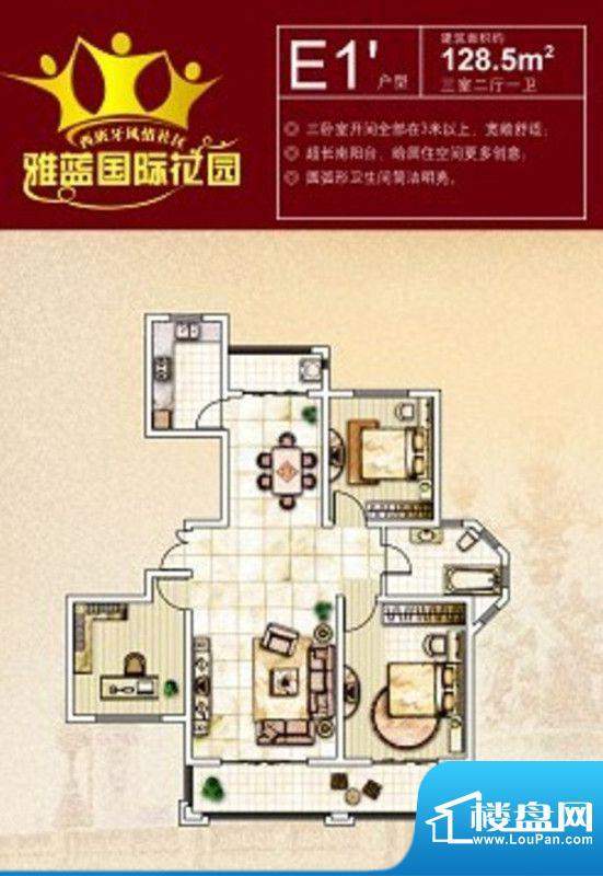 户型图片