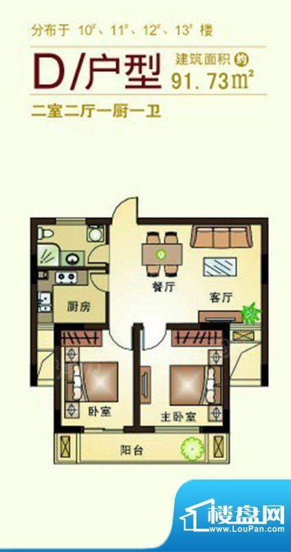 户型图片
