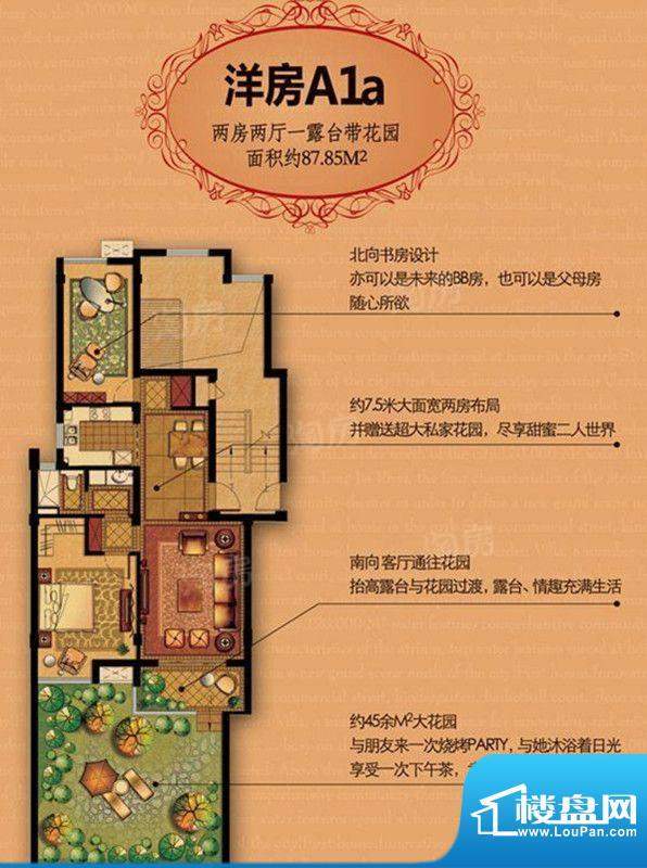 户型图片