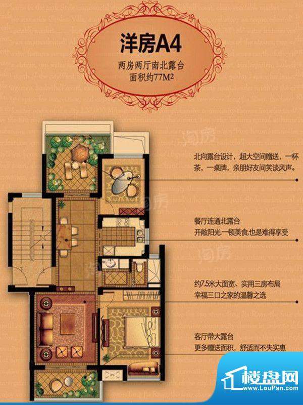 户型图片