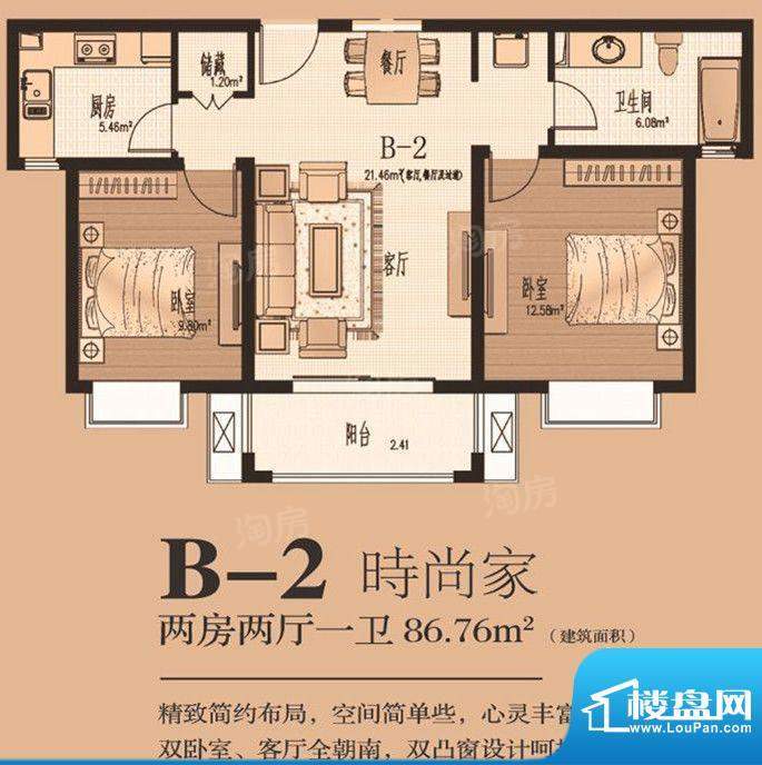 户型图片