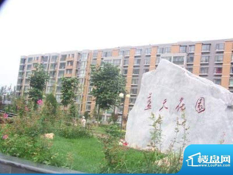 蓝庭苑配套图