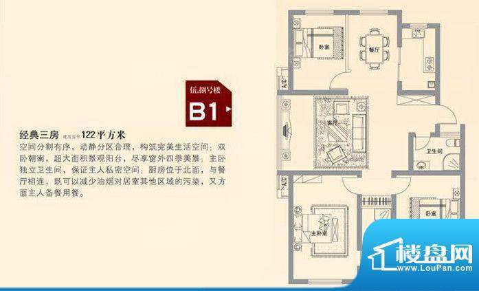 户型图片