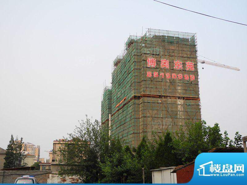 博奥东苑配套图