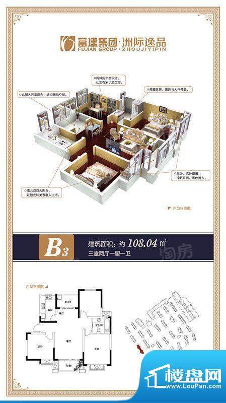 洲际逸品0室0厅0卫