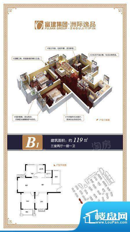 洲际逸品0室0厅0卫
