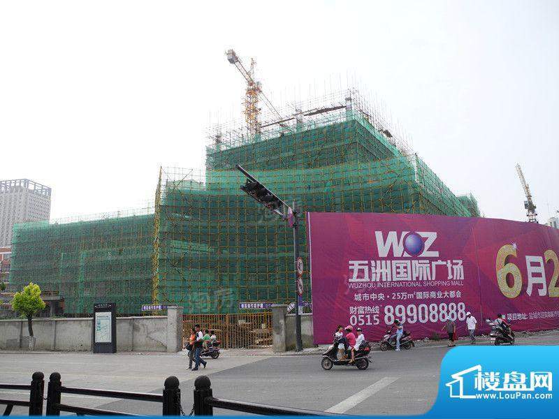 五洲国际广场配套图