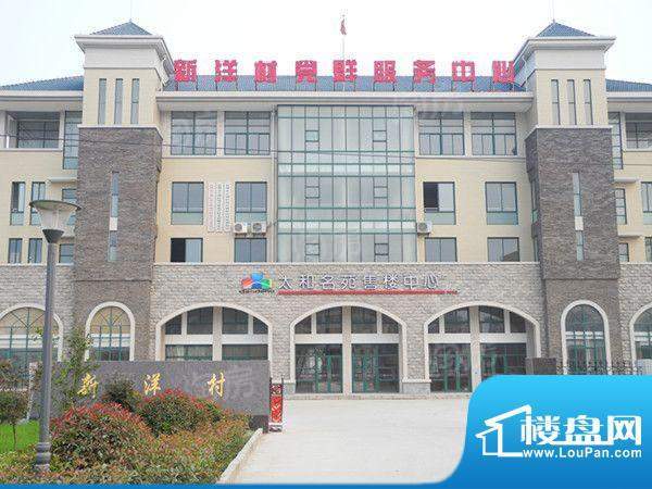 太和名苑配套图