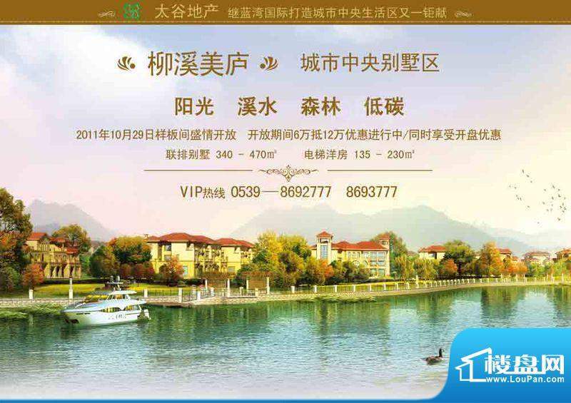 周边配套图