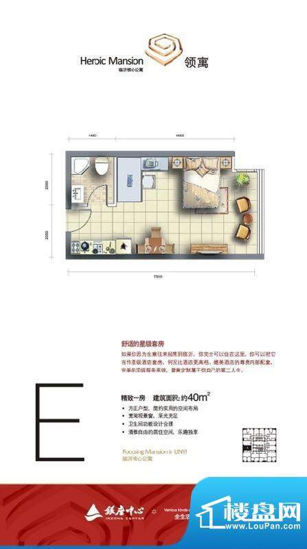 户型图片
