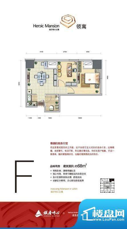户型图片