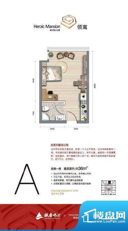 户型图片