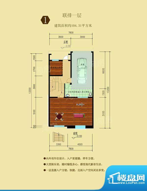 户型图片