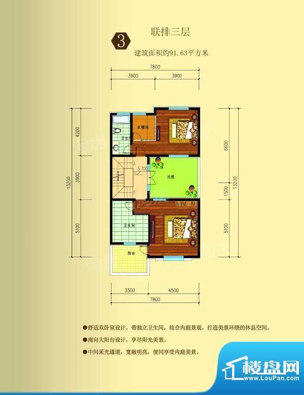 户型图片