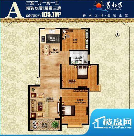 户型图片