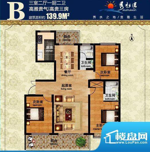 户型图片