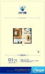 中科·印象0室0厅0卫