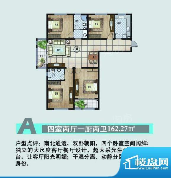 户型图片