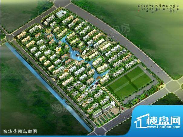 东华花园配套图